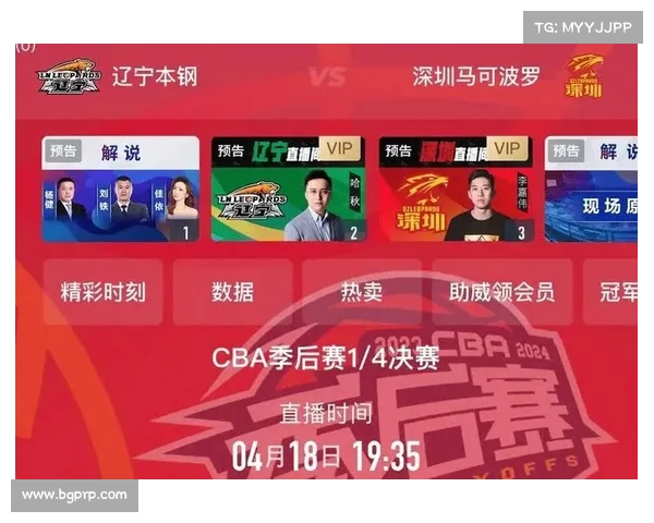 CBA季后赛现场直播全日程安排助你不错过每一场精彩比赛 CBA季后赛现场直播全日程安排助你不错过每一场精彩比赛