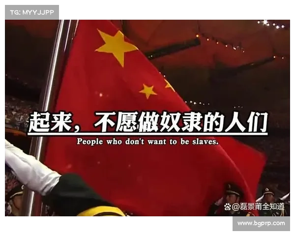 欧洲杯国歌的魅力探索与各国国歌的文化传承揭秘 欧洲杯国歌的魅力探索与各国国歌的文化传承揭秘